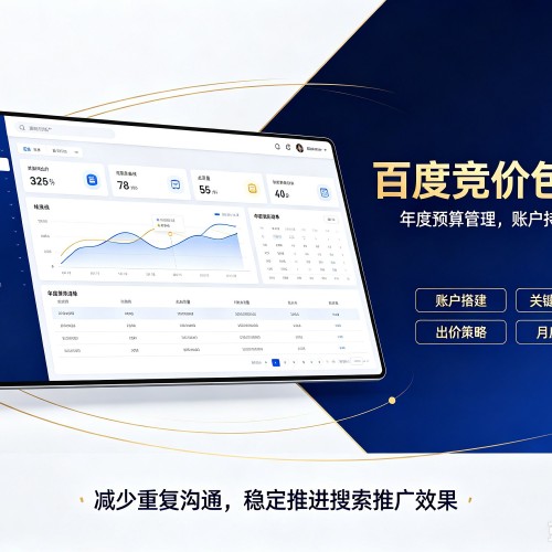 湘桥百度竞价包年
